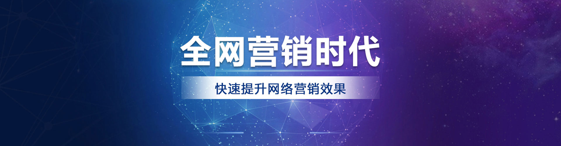 双牌百度推广返点
