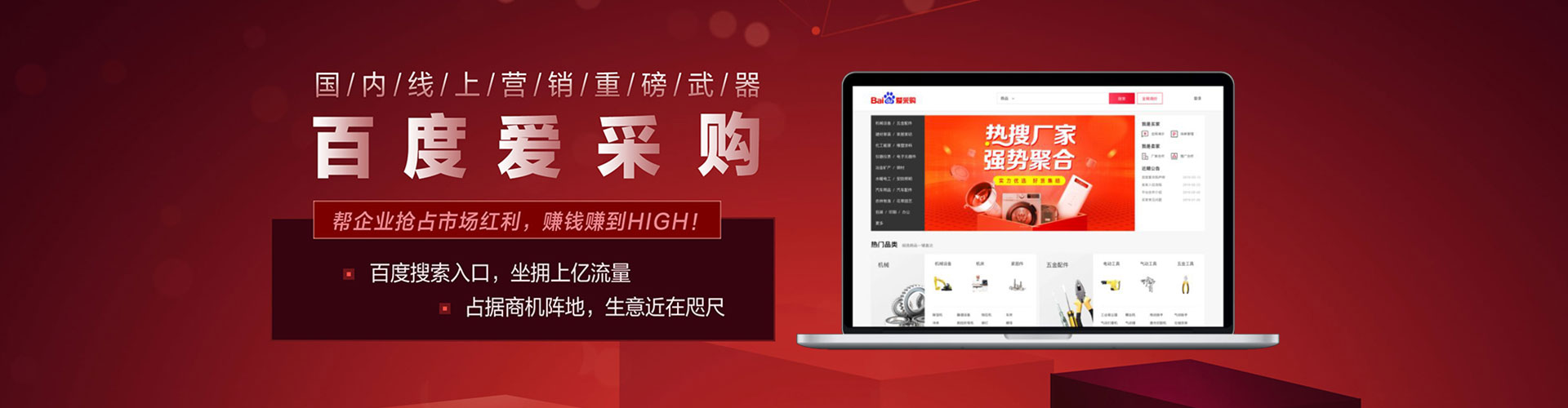 双牌百度广告推广