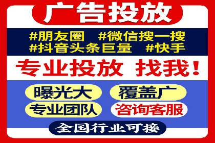 信息流投放策略：某电商平台的成功案例
